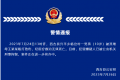 宁夏西吉县一10岁男孩被继母打死 太令人气愤了